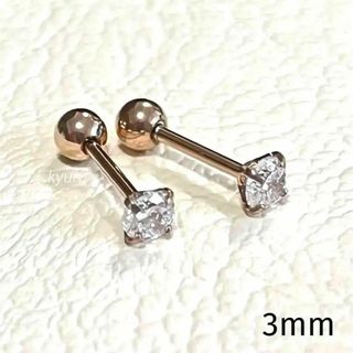 ☆3ｍｍ☆　ピンクゴールド　ボールキャッチ　一粒スタッドピアス ∗両耳用∗(ピアス)