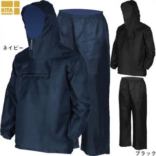 ワークマン(WORKMAN)の【新品】ナイロンヤッケ L 上下セット ワークマン(その他)