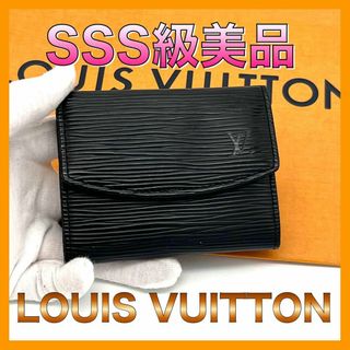 ルイヴィトン(LOUIS VUITTON)のルイヴィトン コインケース エピ ポルトモネ サーンプル 財布(コインケース/小銭入れ)