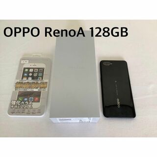 オッポ(OPPO)のOPPO RenoA 128GB ブラック(スマートフォン本体)