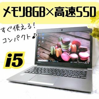 トウシバ(東芝)のAT3 東芝 コンパクト ノートパソコン 8GB Core i5 SSD カメラ(ノートPC)