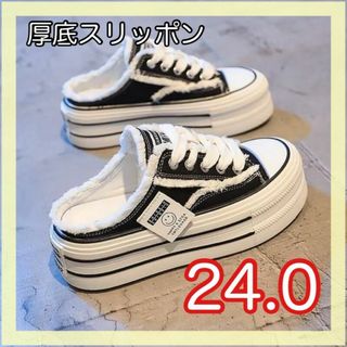 24cm 厚底スニーカー　スリッポン　美脚　黒　ダットスニーカー　キャンバス(スリッポン/モカシン)