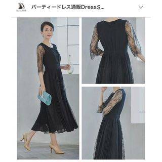 【Dress＋】結婚式　ブラック　ワンピース、(ロングワンピース/マキシワンピース)