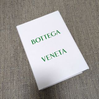 Bottega Veneta - BOTTEGA　ボッテガ　箱　包装　ラッピング