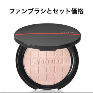 SHISEIDO (資生堂) - オーラデュウプリズムイルミネーター 01 ハイライト