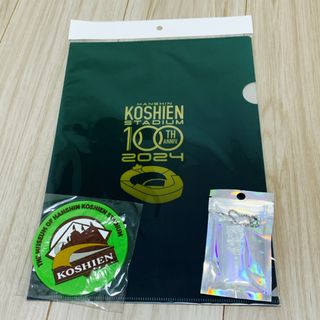 甲子園歴史館記念グッズ(記念品/関連グッズ)