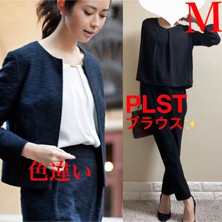 プラステ(PLST)の美品！プラステ　PLST 胸元シルバーパーツ付き　プルオーバー　ブラウス　黒　M(シャツ/ブラウス(長袖/七分))