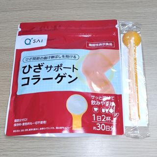 キューサイ(Q'SAI)のりん。様用です。ひざサポートコラーゲン150g袋＋箱（30袋入り）(コラーゲン)