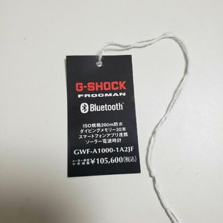 ジーショック(G-SHOCK)のG-SHOCK GWF-A1000-1A2JF フロッグマン　タグのみ(その他)