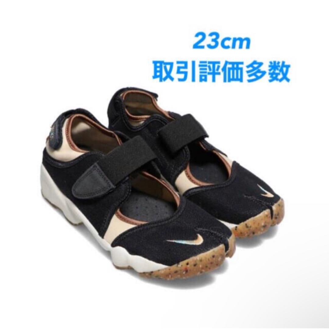 NIKE(ナイキ)のエアリフト 23cm レディースの靴/シューズ(スニーカー)の商品写真