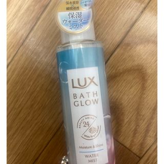 ラックス(LUX)のLux バスグロウ90ml 新品　洗い流さないトリートメント(トリートメント)