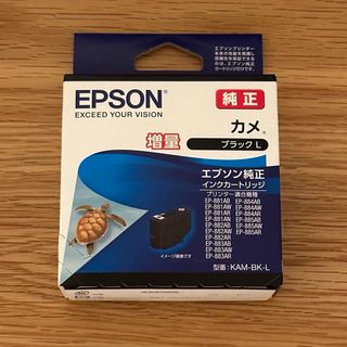 EPSON - 限定特価 エプソン 純正 KAM-BK-L カメ 黒増量 インク