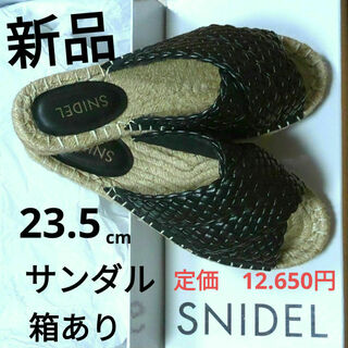 SNIDEL - 【定価12650円!❗スナイデル】23.5cm　黒サンダル　SNIDEL　М