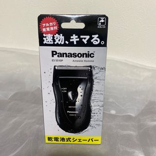 アミューレオム メンズシェーバー(1コ入)