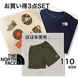 THE NORTH FACE - ほぼ未使用あり！ノースフェイス3点セット！