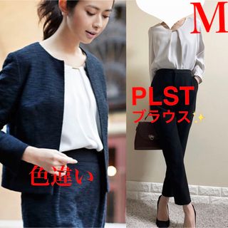 プラステ(PLST)の美品！PLST プラステ　ゴールドパーツ付　プルオーバーブラウス　グレージュ　M(シャツ/ブラウス(長袖/七分))