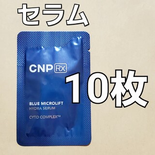 CNP Rx ブルー マイクロリフト ハイドラ セラム 1ml ×10(美容液)