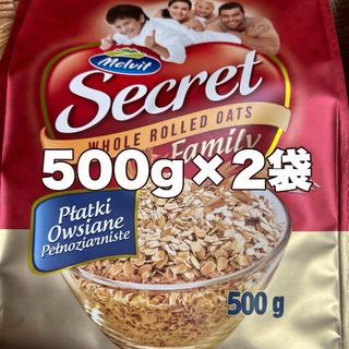 オートミールポーランド産 500g2袋(その他)