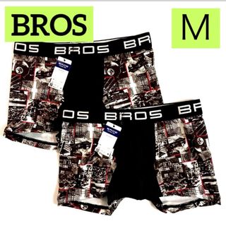 ワコールメン(WACOAL MEN)の★268/2【BROS by WACOAL MEN】ボクサーパンツ Ｍ 2枚(ボクサーパンツ)