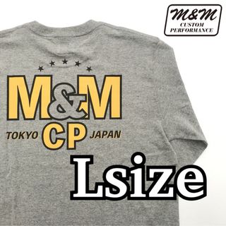 エムアンドエム GRAY ロンT チャレンジャー キムタク マシス Lサイズ