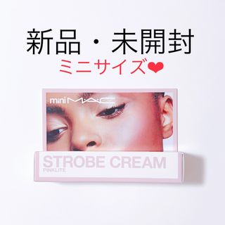 MAC - MAC マック M•A•C ストロボクリーム ピンクライト