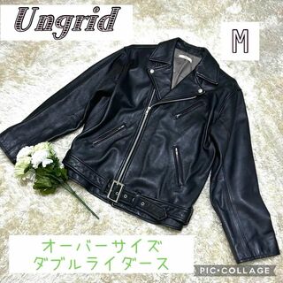 【完売・希少】Ungrid オーバーサイズ ダブル ライダース ジャケット M