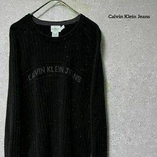 Calvin Klein Jeans カルバンクライン ニット セーター L(ニット/セーター)