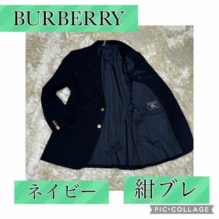 バーバリー(BURBERRY)の【美品】バーバリー ジャケット 紺ブレ 金ボタン M ネイビー ウール 142(テーラードジャケット)