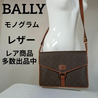 バリー(Bally)のあ美品　バリー　ショルダーバッグ　メッセンジャーバッグ　レザー　3層式　ブラウン(ショルダーバッグ)