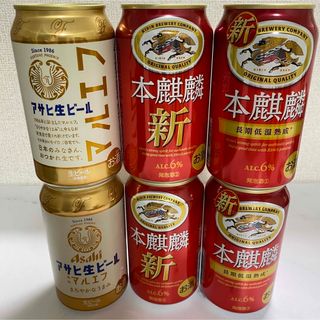 キリン(キリン)の【はくちょう様専用】お酒 ビール マルエフ 本麒麟飲み比べ6本セット(ビール)