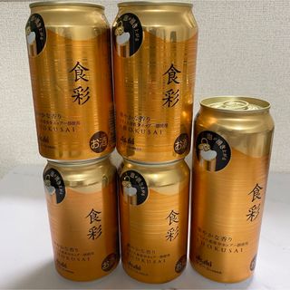 アサヒ(アサヒ)のお酒 ビール アサヒ 食彩 5本セット(ビール)