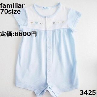 ファミリア ロンパースの通販 7,000点以上 | familiarのキッズ/ベビー ファミリア ロンパースの通販 7,000点以上 | familiarのキッズ/ベビー