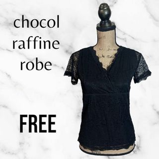 chocol raffine robe - 【ショコラフィネローブ】総レースＶネックブラウス　裏地　ストレッチ　ブラック　F