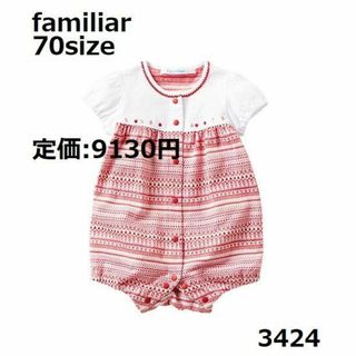 ファミリア(familiar)の3424 ファミリア ロンパース 70 半袖 ノルディック 赤 りんご(ロンパース)