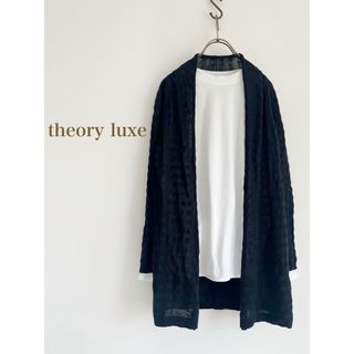 セオリーリュクス(Theory luxe)のtheory luxe リネン混カーディガン(カーディガン)