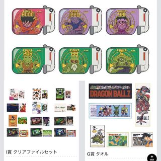 ドラゴンボール - ドラゴンボール一番くじ　VSオムニバスアメイジング　下位賞コンプリートセット