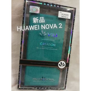 新品★緑　HUAWEI NOVA 2　手帳型　スマホ　ケース　手帳型カバー