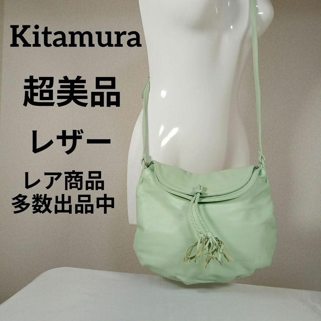 美品　キタムラ　ハンドバッグ　紺　ロゴ金具　2way　レザー　ステッチ　T7 ハンドバッグ｜キタムラオンラインショップ