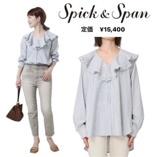 スピックアンドスパン(Spick & Span)の【Spick & Span】フリルラージカラーブラウス【定価¥15,400】(シャツ/ブラウス(長袖/七分))