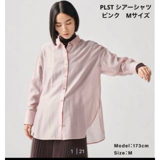 PLST シアーシャツ　ピンク　M