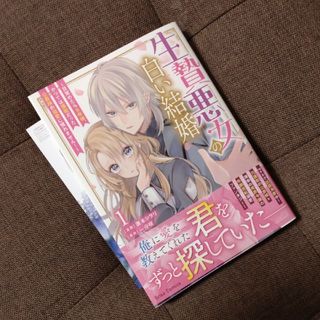 4冊セット(少女漫画)