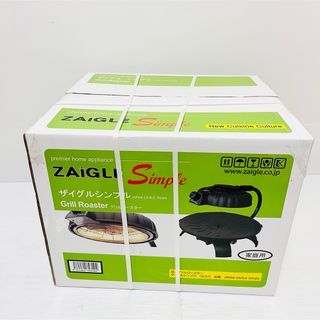 ZAIGLE シンプル ブラック(調理機器)