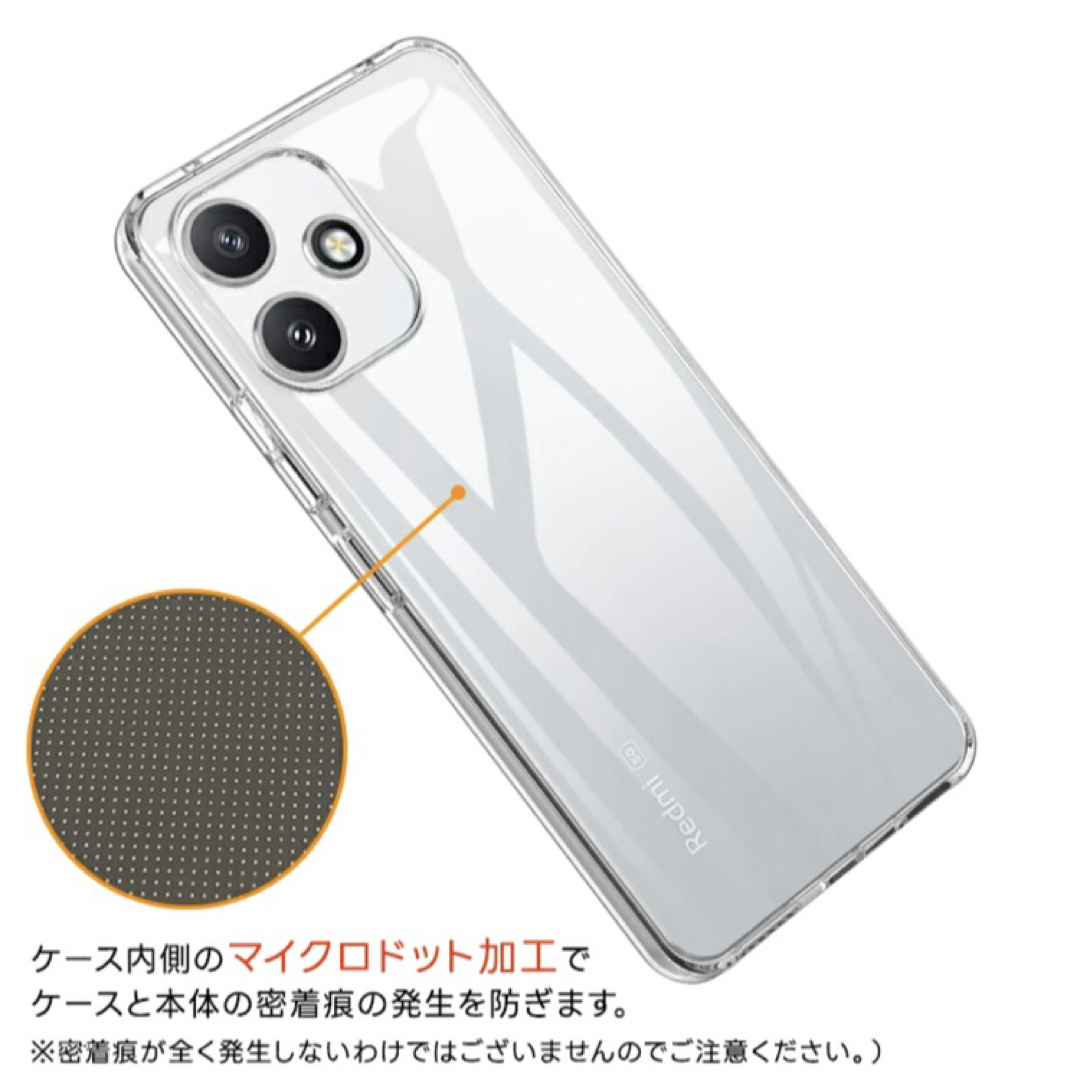 Xiaomi Redmi 12 5G スマホケース&保護ガラスフィルム セットの Xiaomi Redmi 12 5G スマホケース&保護ガラスフィルム セットの