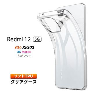 Xiaomi Redmi 12 5G スマホケース&保護ガラスフィルム　セット(保護フィルム)