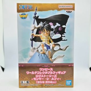 BANPRESTO - ワンピース ワーコレ ログストーリーズ モンキー・D・ルフィ「ほらな 折れねェ」