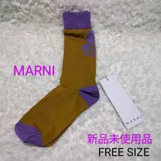 マルニ(Marni)のMARNI　マルニ　レディースソックス　FREE SIZE(ソックス)