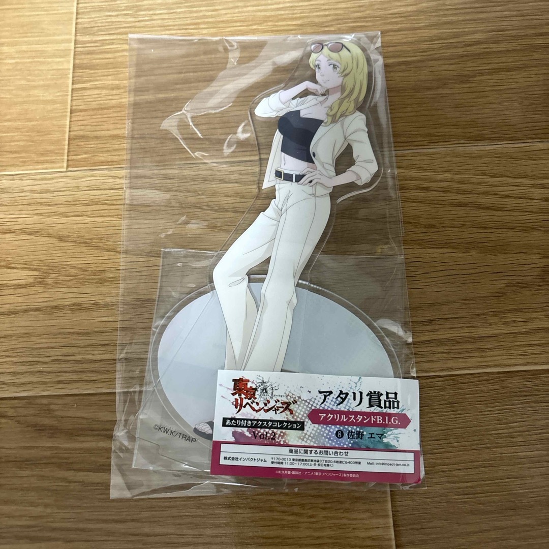 東京リベンジャーズ 東リべ 佐野エマ BIGアクスタの通販 by 東京リベンジャーズ 東リべ 佐野エマ BIGアクスタの通販 by