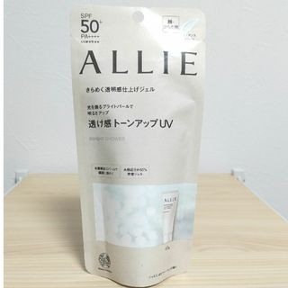 アリィー(ALLIE)のアリィー クロノビューティ トーンアップUV 01(60.0g)(日焼け止め/サンオイル)