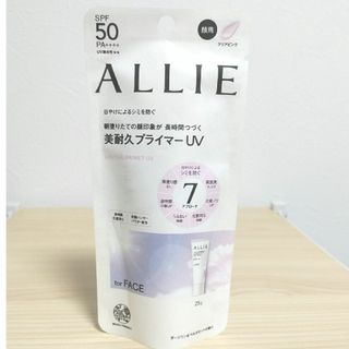 ALLIE - アリィー クロノビューティ ラスティングプライマーUV(25g)