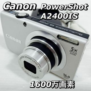 キヤノン(Canon)のCanon　PowerShot　A2400IS　シルバー　光学5倍ズーム　動作品(コンパクトデジタルカメラ)